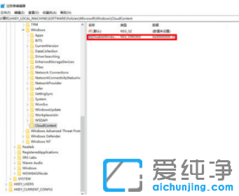 有效解决win10纯净版总是安装垃圾软件