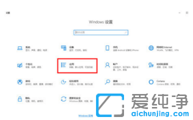 有效解决win10纯净版总是安装垃圾软件