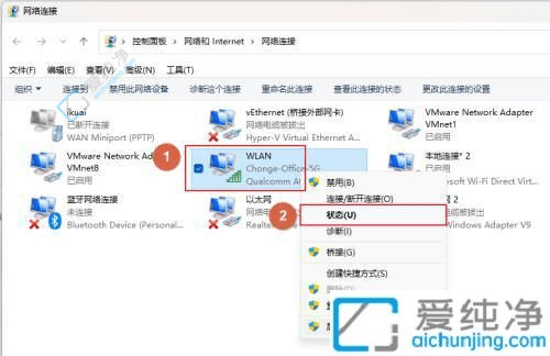 Win11电脑如何修改网卡物理地址：定制你的网络安全