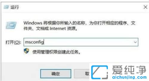win10开机后瞬间跳出cmd窗口