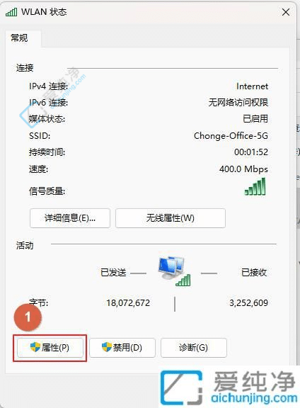Win11电脑如何修改网卡物理地址：定制你的网络安全