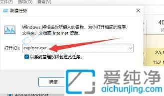 瞬间找回：Win11系统桌面图标消失的恢复技巧