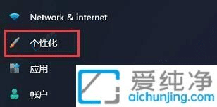 瞬间找回：Win11系统桌面图标消失的恢复技巧