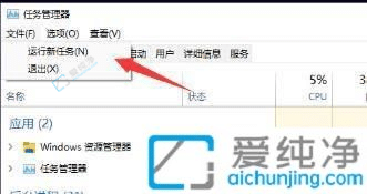 瞬间找回：Win11系统桌面图标消失的恢复技巧
