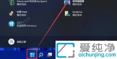 瞬间找回：Win11系统桌面图标消失的恢复技巧
