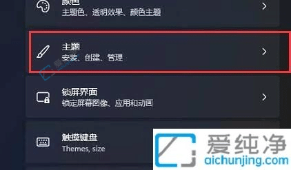 瞬间找回：Win11系统桌面图标消失的恢复技巧