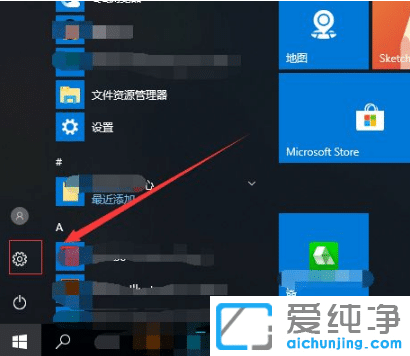 防止win10纯净版莫名其妙自动安装软件
