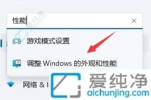 告别卡顿：如何解决Win11桌面不流畅的问题