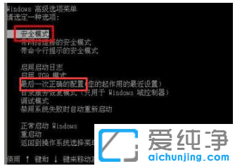 win10纯净版蓝屏代码0x00000019原因分析