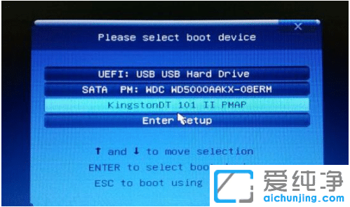 技嘉主板U盘装win10纯净版启动快捷键按什么？u盘启动方法