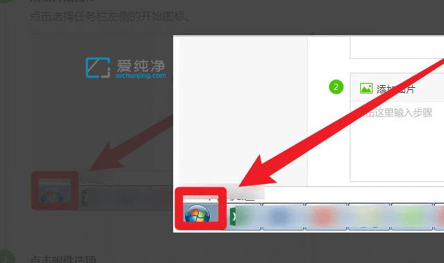 win7的运行窗口在哪里_win7系统怎么调出运行窗口