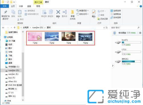 win10桌面怎么设置动态壁纸