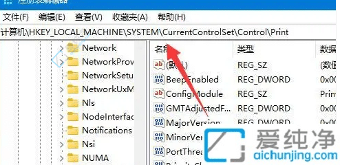 Win11共享打印机遇到错误代码0x0000011b？解决办法来了