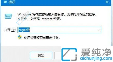 Win11共享打印机遇到错误代码0x0000011b？解决办法来了