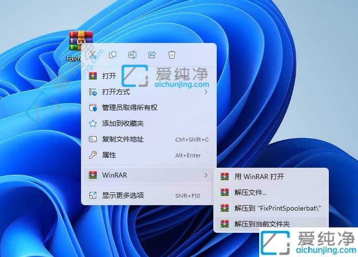 Win11共享打印机遇到错误代码0x0000011b？解决办法来了