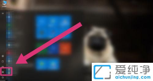 win10系统开机启动项在哪里设置