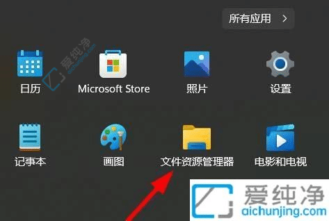 Win11文件资源管理器大揭秘：如何轻松打开你的文件世界