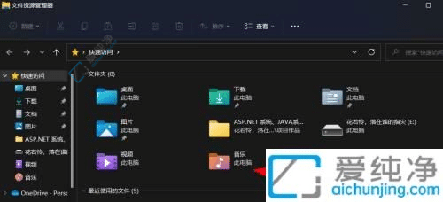 Win11文件资源管理器大揭秘：如何轻松打开你的文件世界