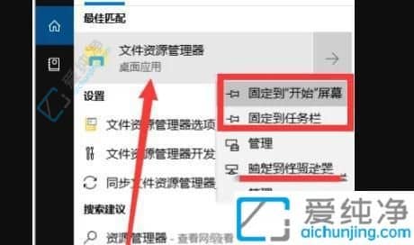 Win11文件资源管理器大揭秘：如何轻松打开你的文件世界