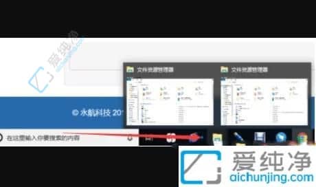 Win11文件资源管理器大揭秘：如何轻松打开你的文件世界