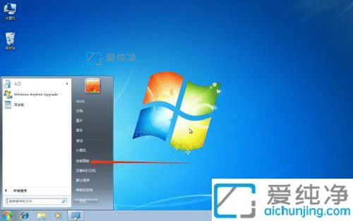 win7系统怎么更改配色方案_win7更改配色方案在哪里改