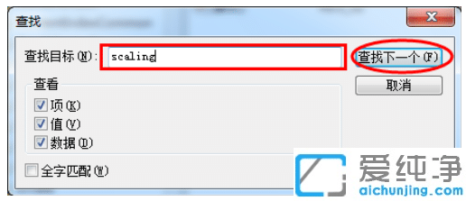 win7电脑两边有黑边怎样全屏