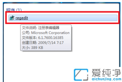 win7电脑两边有黑边怎样全屏