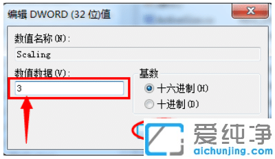 win7电脑两边有黑边怎样全屏
