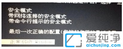 win10纯净版黑屏一键恢复方法汇总