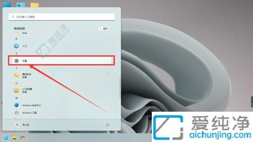 自定义视觉体验：如何在Win11中更改字幕颜色