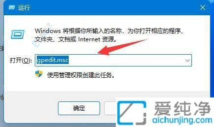 在Win11上禁止流氓软件的自动安装：保护你的系统安全