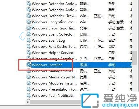 在Win11上禁止流氓软件的自动安装：保护你的系统安全