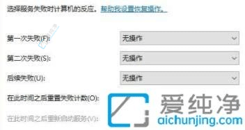自主掌控更新：Win11系统关闭自动更新的完整指南