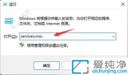 自主掌控更新：Win11系统关闭自动更新的完整指南