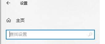 win10家庭版怎么升级win10专业版含升级密钥