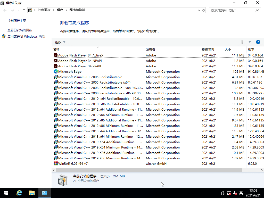 最新win10 ghost镜像纯净版系统下载地址推荐