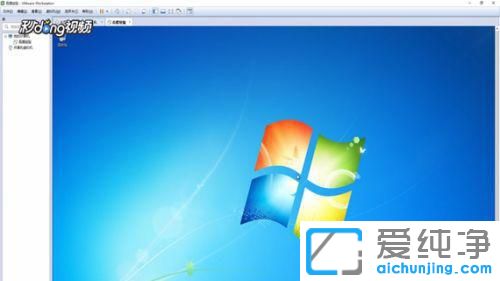 Win7系统虚拟机如何调整分辨率