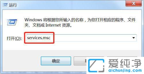 win7打开设备管理器空白怎么修复