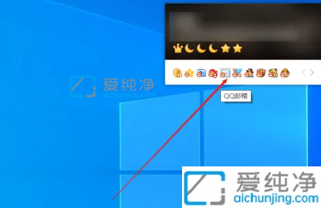 win7怎么打开eml文件_邮箱下载的eml文件怎么打开