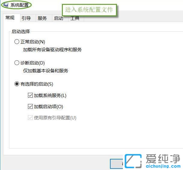 win7双系统怎么删掉另一个系统