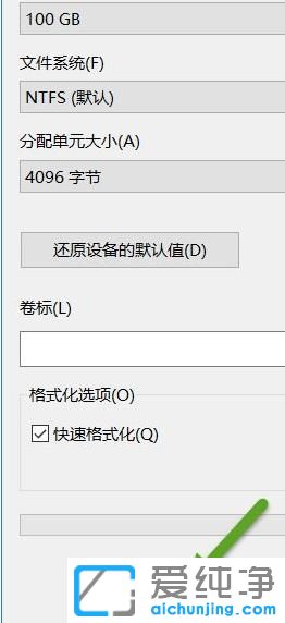 win7双系统怎么删掉另一个系统