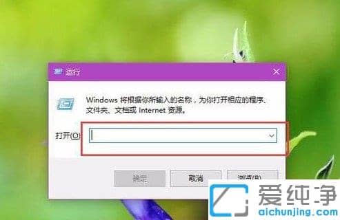 如何修复win10系统更新失败