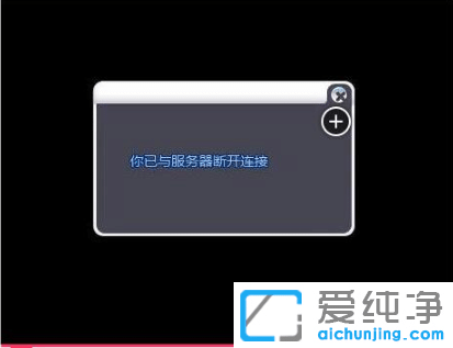 win10纯净版黑屏的故障排查原因及修复方法汇总