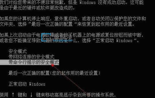 win7您的账户已被停用怎么办？win7开机提示你的账户已被停用