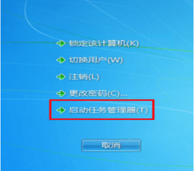 win7系统桌面图标不见了怎么恢复