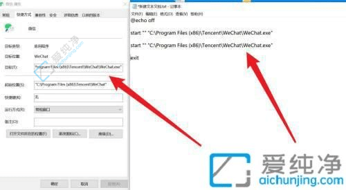 Win11电脑上微信双开登录两个账号的操作指南