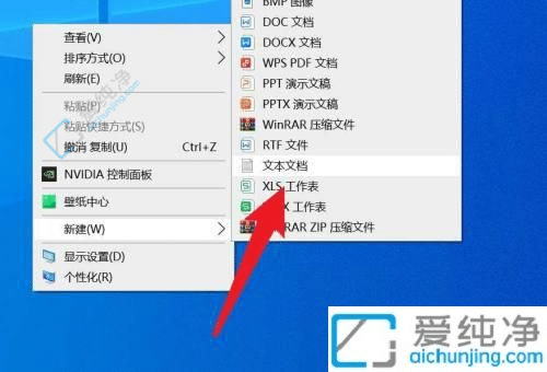 Win11电脑上微信双开登录两个账号的操作指南