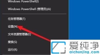 win10自带浏览器edge打不开怎么解决？