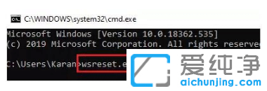 win10纯净版应用商店下载软件错误0x80D03805原因