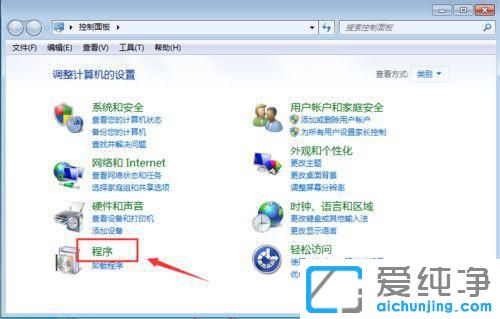 win7系统自带的游戏怎么添加